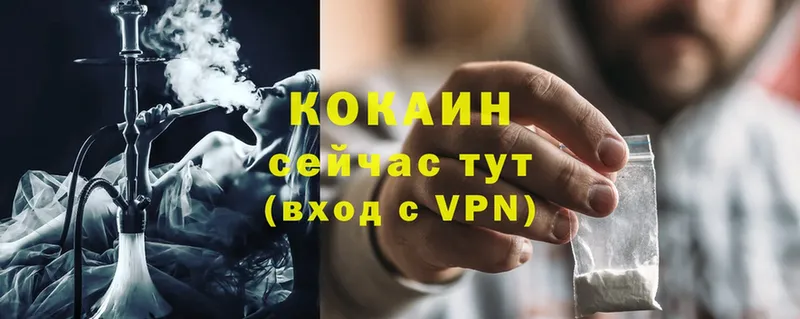 блэк спрут как зайти  Каспийск  Кокаин VHQ 