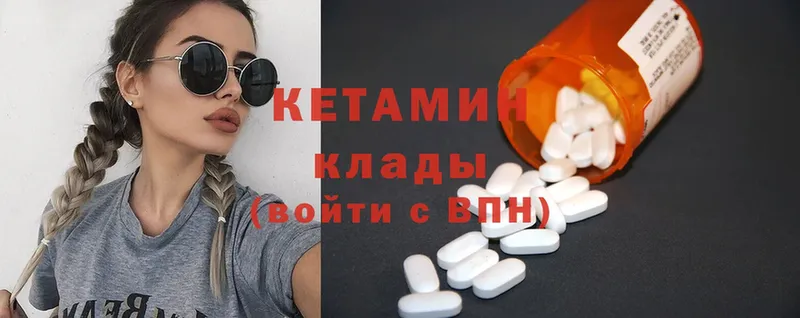 цены наркотик  Каспийск  КЕТАМИН ketamine 