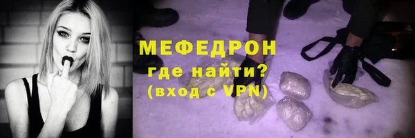 трава Богородицк