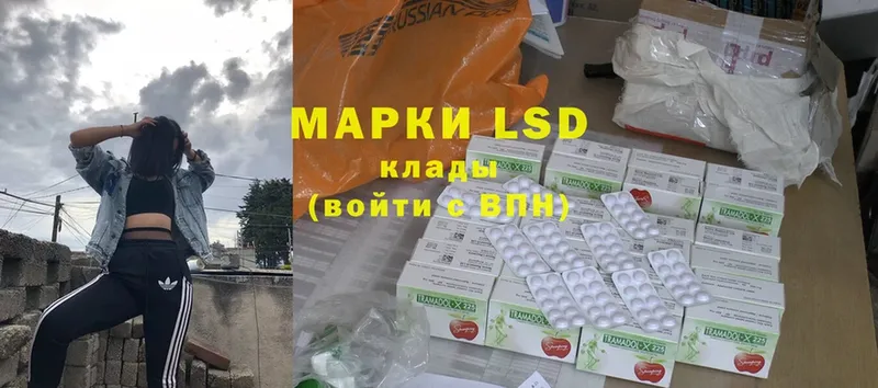 LSD-25 экстази ecstasy  купить наркотики цена  Каспийск 